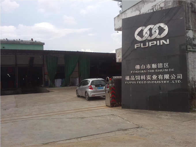 丹佛斯變頻器在膨化機的改造方案 丹佛斯變頻器在膨化機的改造方案